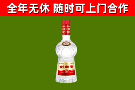 云浮烟酒回收剑南春水晶剑2.jpg