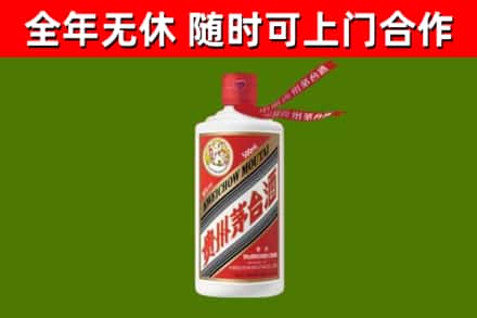 云浮烟酒回收飞天茅台酒.jpg