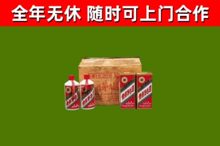 云浮回收老茅台酒