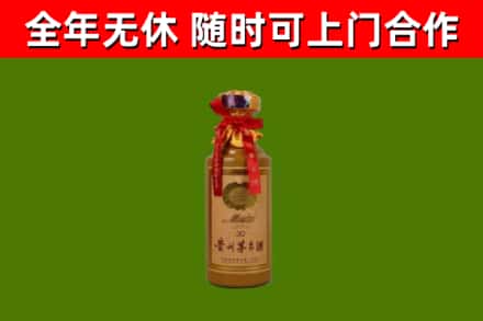 云浮回收30年茅台酒