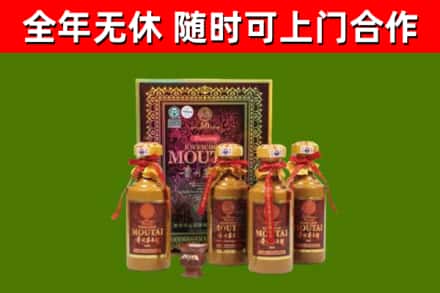 云浮回收50年份茅台