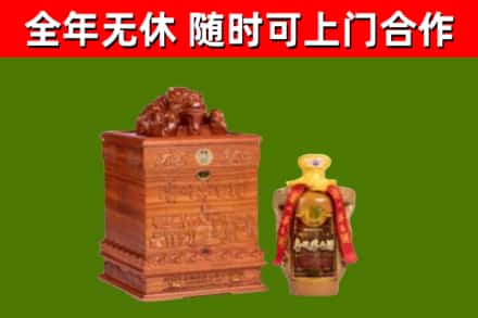 云浮回收80年茅台