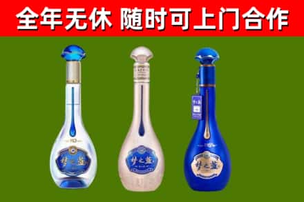 云浮烟酒回收梦之蓝系列.jpg