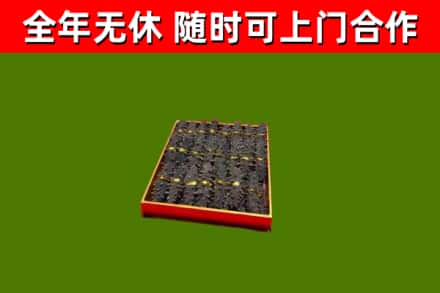 云浮回收海参